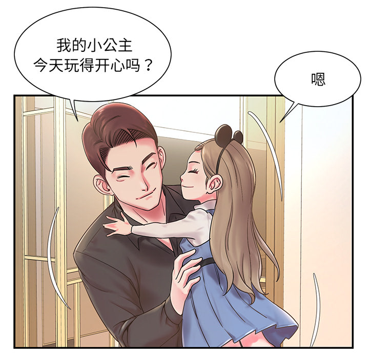 男孩没人爱[h漫]韩漫全集-男孩没人爱-第1章无删减无遮挡章节图片 