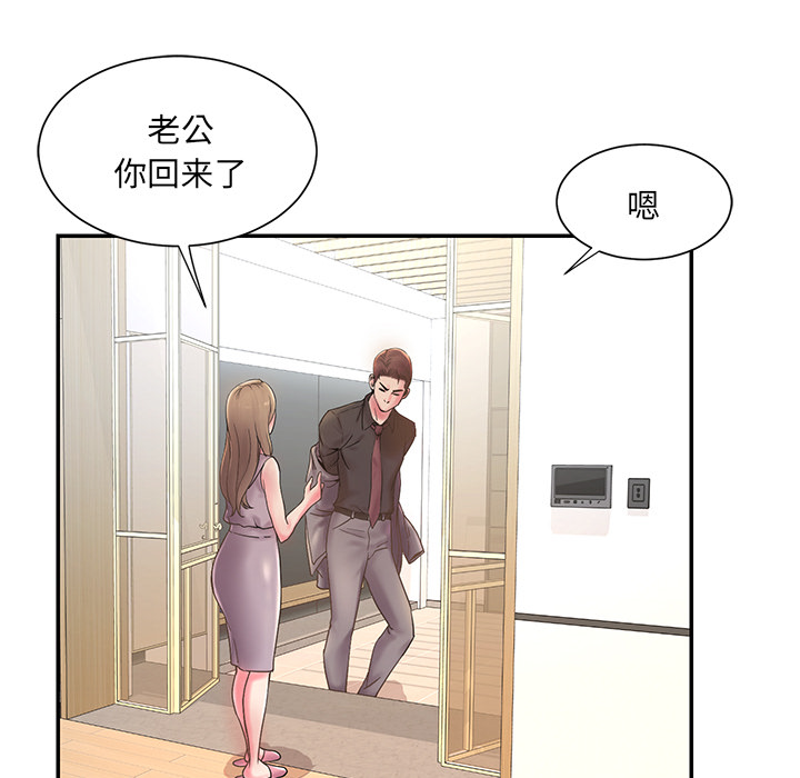 男孩没人爱[h漫]韩漫全集-男孩没人爱-第1章无删减无遮挡章节图片 