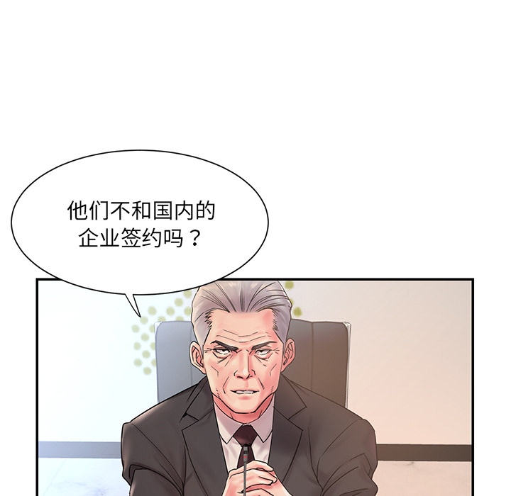 男孩没人爱[h漫]韩漫全集-男孩没人爱-第1章无删减无遮挡章节图片 