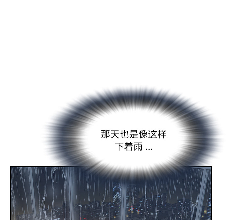 男孩没人爱[h漫]韩漫全集-男孩没人爱-第1章无删减无遮挡章节图片 