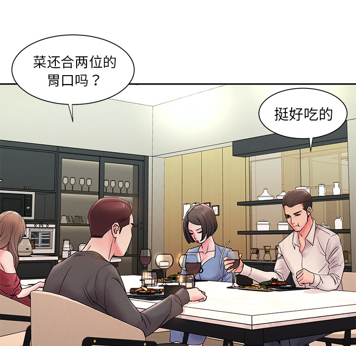 男孩没人爱[h漫]韩漫全集-男孩没人爱-第1章无删减无遮挡章节图片 