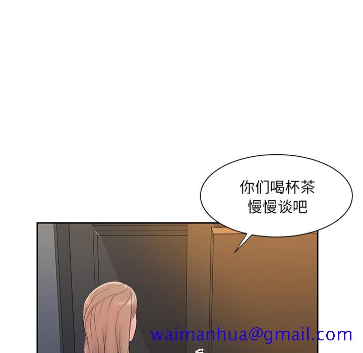 男孩没人爱[h漫]韩漫全集-男孩没人爱-第1章无删减无遮挡章节图片 
