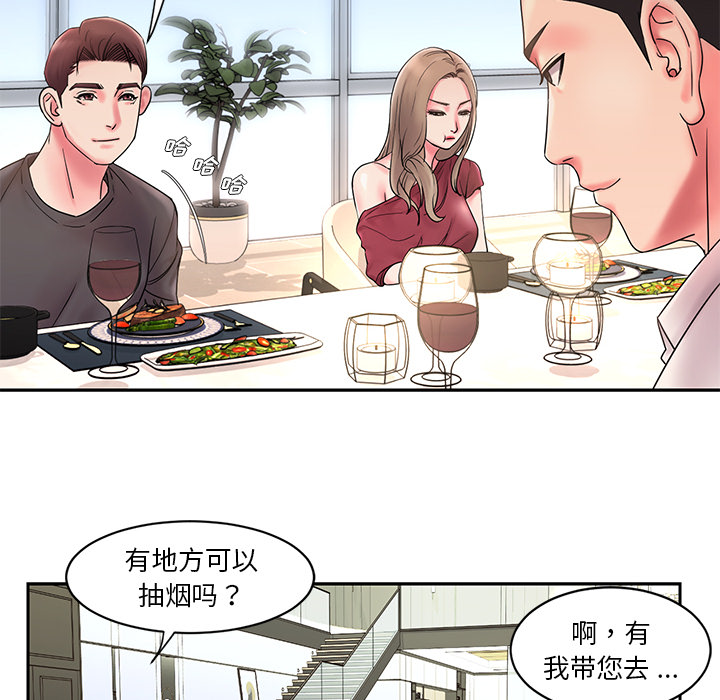 男孩没人爱[h漫]韩漫全集-男孩没人爱-第1章无删减无遮挡章节图片 
