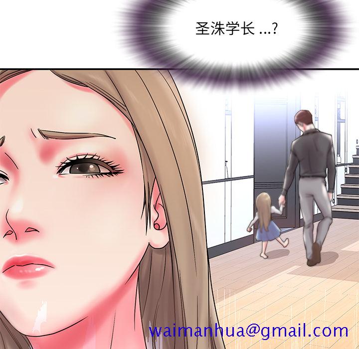 男孩没人爱[h漫]韩漫全集-男孩没人爱-第1章无删减无遮挡章节图片 