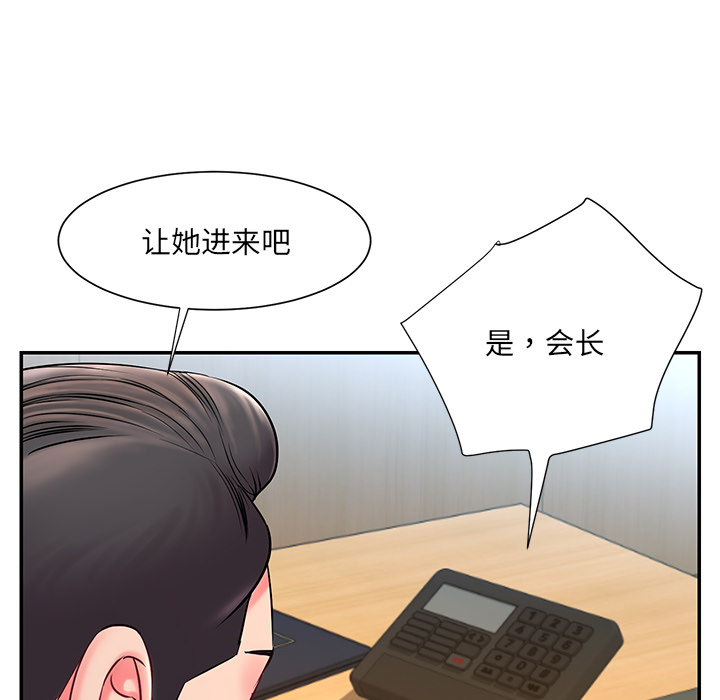 男孩没人爱[h漫]韩漫全集-男孩没人爱-第2章无删减无遮挡章节图片 