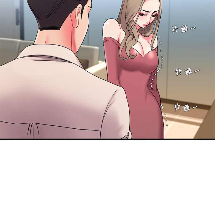 男孩没人爱[h漫]韩漫全集-男孩没人爱-第2章无删减无遮挡章节图片 