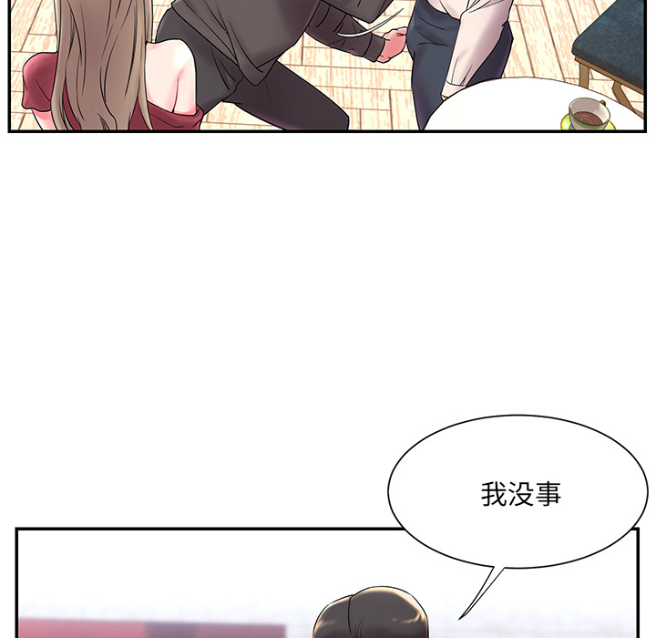 男孩没人爱[h漫]韩漫全集-男孩没人爱-第2章无删减无遮挡章节图片 