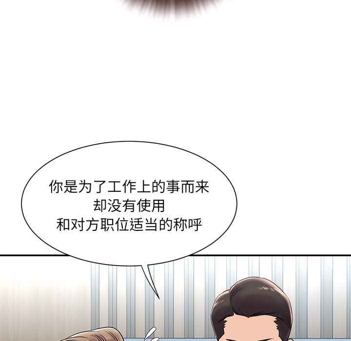 男孩没人爱[h漫]韩漫全集-男孩没人爱-第2章无删减无遮挡章节图片 