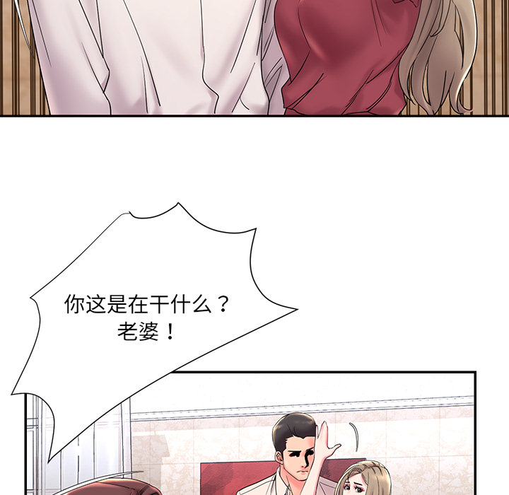 男孩没人爱[h漫]韩漫全集-男孩没人爱-第2章无删减无遮挡章节图片 