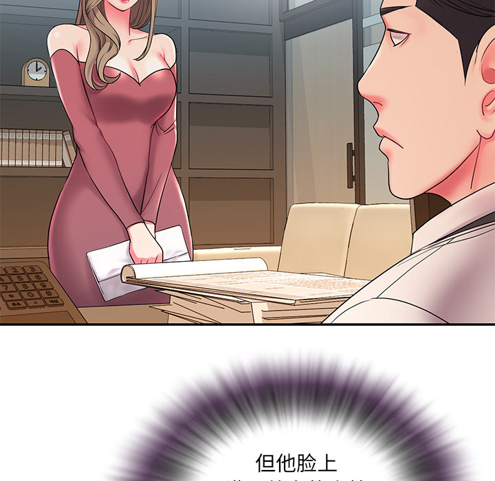 男孩没人爱[h漫]韩漫全集-男孩没人爱-第2章无删减无遮挡章节图片 