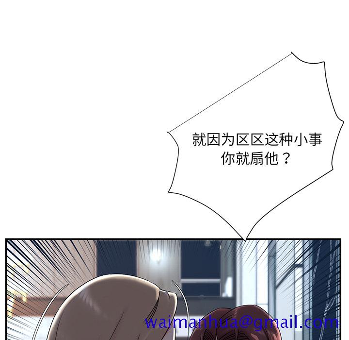 男孩没人爱[h漫]韩漫全集-男孩没人爱-第2章无删减无遮挡章节图片 