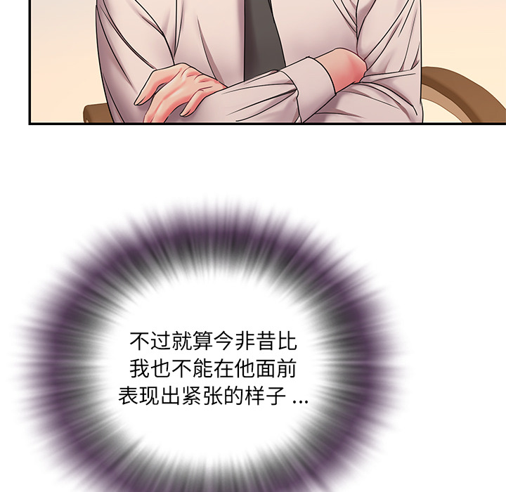 男孩没人爱[h漫]韩漫全集-男孩没人爱-第2章无删减无遮挡章节图片 