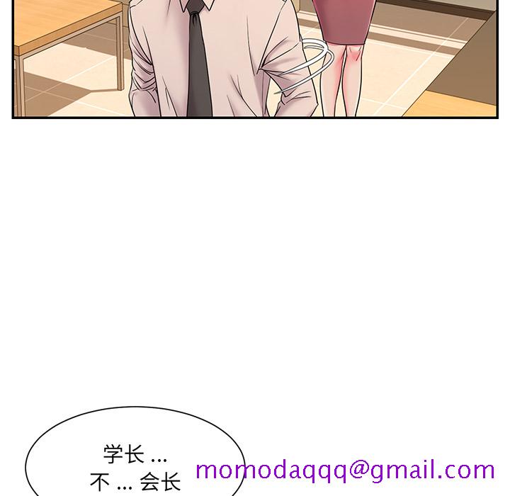 男孩没人爱[h漫]韩漫全集-男孩没人爱-第2章无删减无遮挡章节图片 