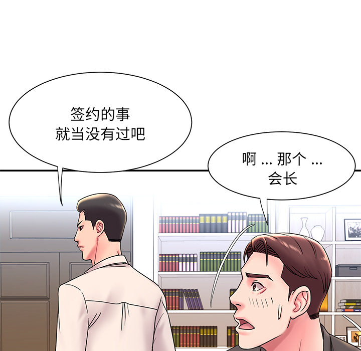 男孩没人爱[h漫]韩漫全集-男孩没人爱-第2章无删减无遮挡章节图片 