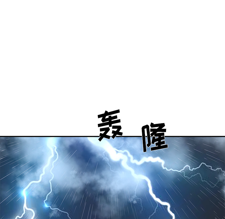 男孩没人爱[h漫]韩漫全集-男孩没人爱-第2章无删减无遮挡章节图片 