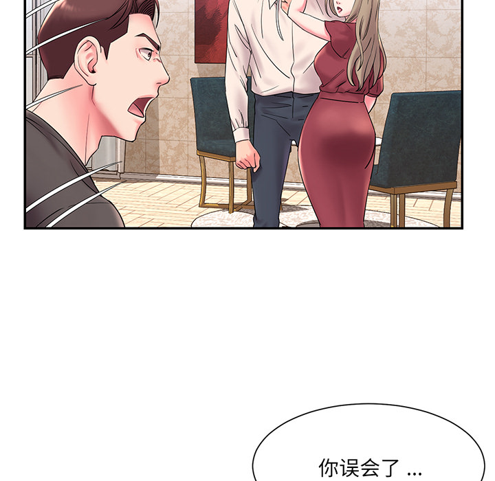 男孩没人爱[h漫]韩漫全集-男孩没人爱-第2章无删减无遮挡章节图片 