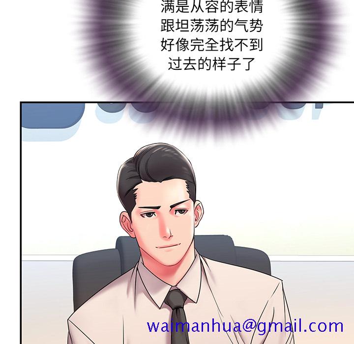 男孩没人爱[h漫]韩漫全集-男孩没人爱-第2章无删减无遮挡章节图片 