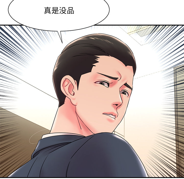 男孩没人爱[h漫]韩漫全集-男孩没人爱-第2章无删减无遮挡章节图片 