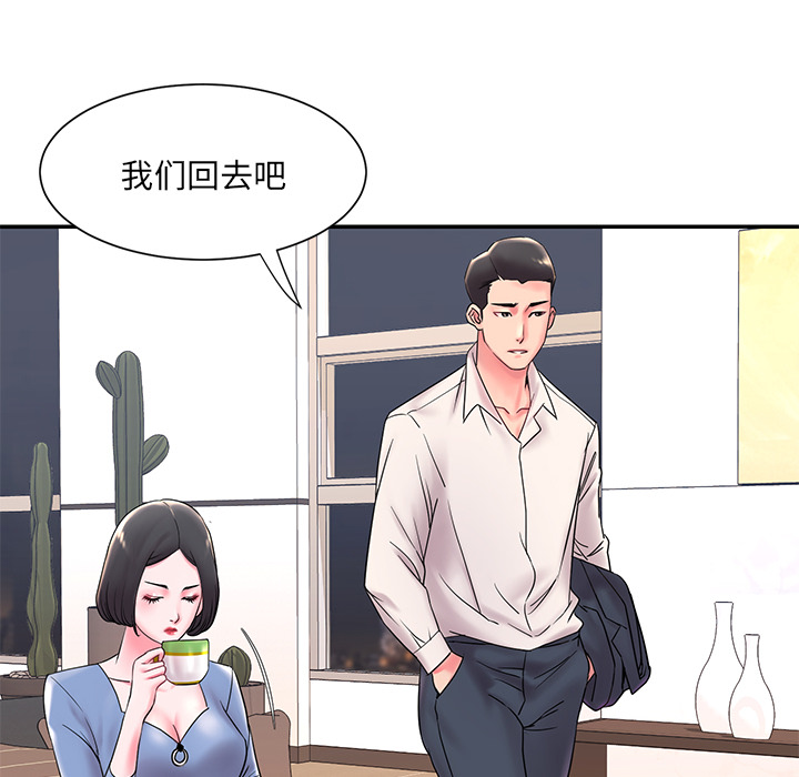 男孩没人爱[h漫]韩漫全集-男孩没人爱-第2章无删减无遮挡章节图片 