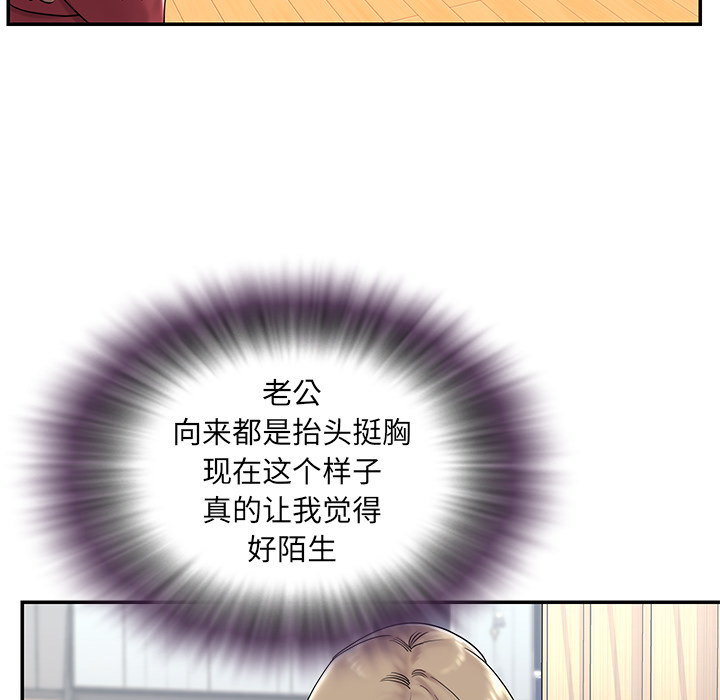 男孩没人爱[h漫]韩漫全集-男孩没人爱-第2章无删减无遮挡章节图片 