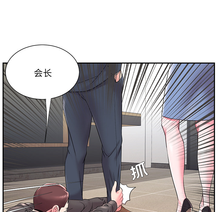 男孩没人爱[h漫]韩漫全集-男孩没人爱-第2章无删减无遮挡章节图片 