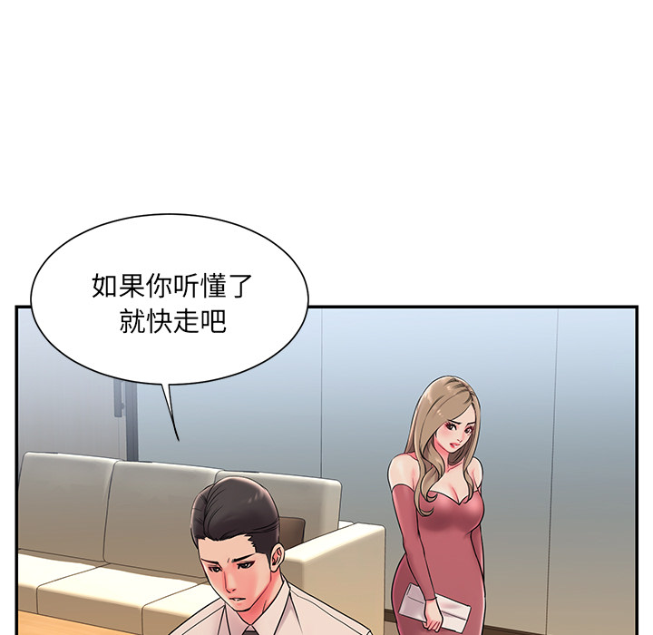 男孩没人爱[h漫]韩漫全集-男孩没人爱-第2章无删减无遮挡章节图片 