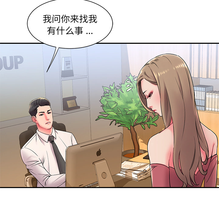 男孩没人爱[h漫]韩漫全集-男孩没人爱-第2章无删减无遮挡章节图片 