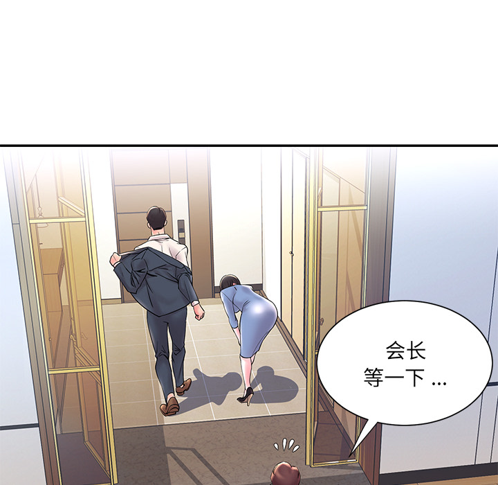 男孩没人爱[h漫]韩漫全集-男孩没人爱-第2章无删减无遮挡章节图片 