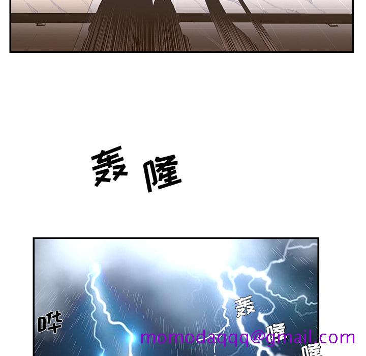男孩没人爱[h漫]韩漫全集-男孩没人爱-第2章无删减无遮挡章节图片 