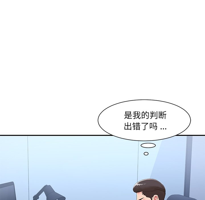男孩没人爱[h漫]韩漫全集-男孩没人爱-第3章无删减无遮挡章节图片 