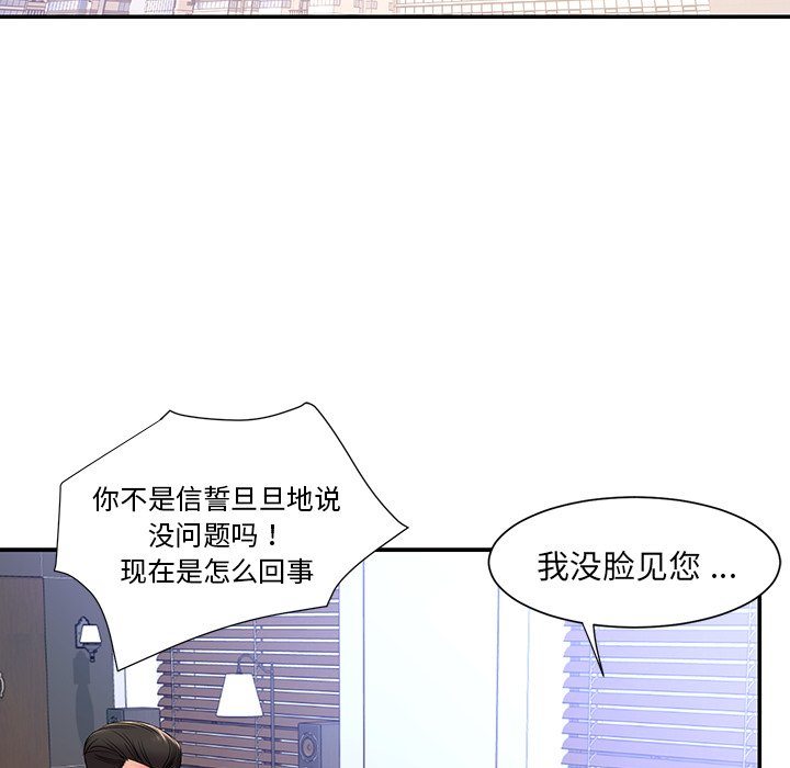 男孩没人爱[h漫]韩漫全集-男孩没人爱-第3章无删减无遮挡章节图片 