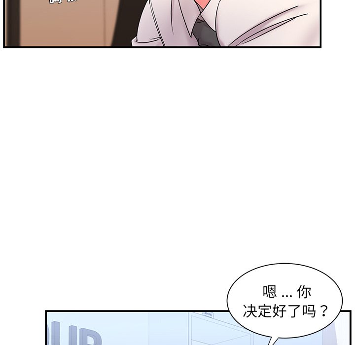 男孩没人爱[h漫]韩漫全集-男孩没人爱-第3章无删减无遮挡章节图片 