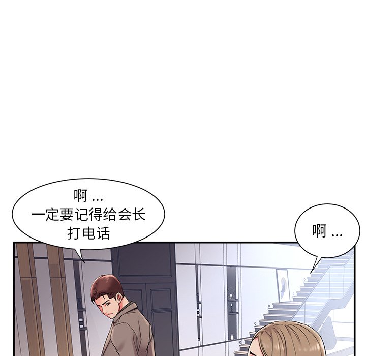 男孩没人爱[h漫]韩漫全集-男孩没人爱-第3章无删减无遮挡章节图片 