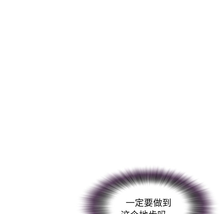 男孩没人爱[h漫]韩漫全集-男孩没人爱-第3章无删减无遮挡章节图片 