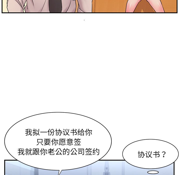 男孩没人爱[h漫]韩漫全集-男孩没人爱-第3章无删减无遮挡章节图片 