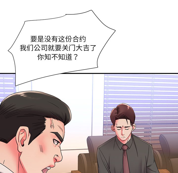 男孩没人爱[h漫]韩漫全集-男孩没人爱-第3章无删减无遮挡章节图片 