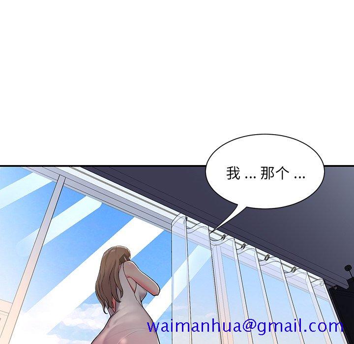 男孩没人爱[h漫]韩漫全集-男孩没人爱-第3章无删减无遮挡章节图片 
