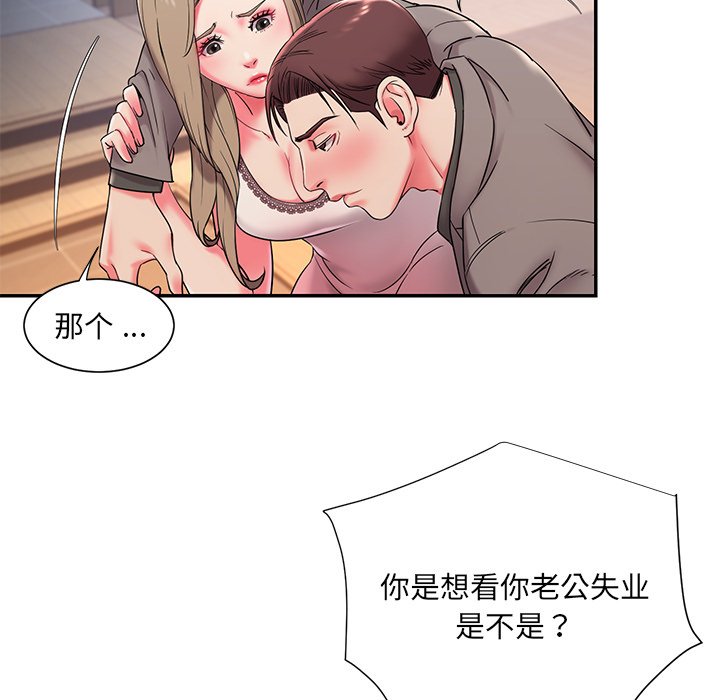 男孩没人爱[h漫]韩漫全集-男孩没人爱-第3章无删减无遮挡章节图片 