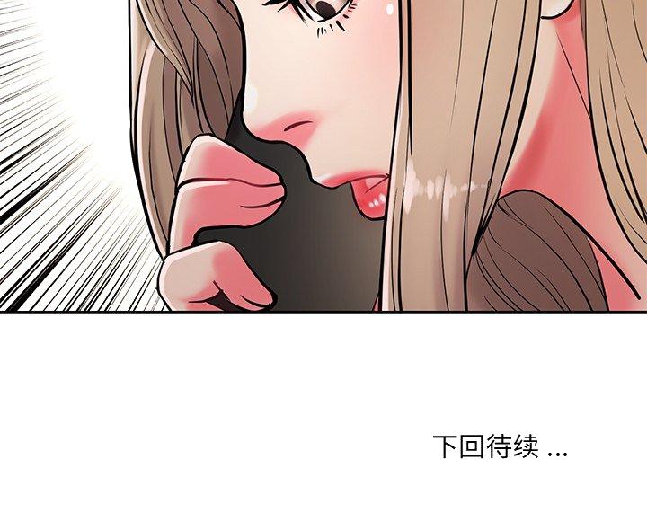 男孩没人爱[h漫]韩漫全集-男孩没人爱-第3章无删减无遮挡章节图片 