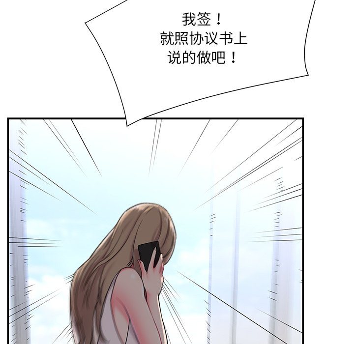 男孩没人爱[h漫]韩漫全集-男孩没人爱-第3章无删减无遮挡章节图片 