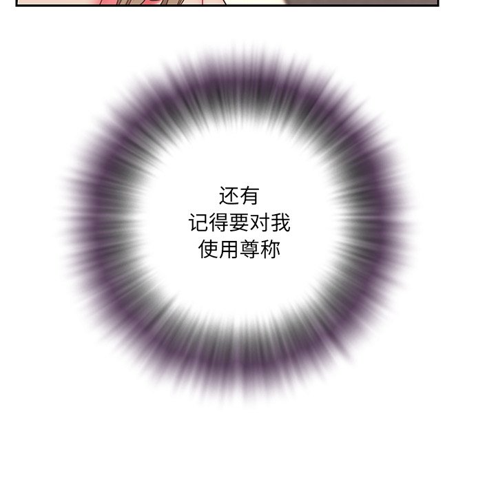 男孩没人爱[h漫]韩漫全集-男孩没人爱-第4章无删减无遮挡章节图片 