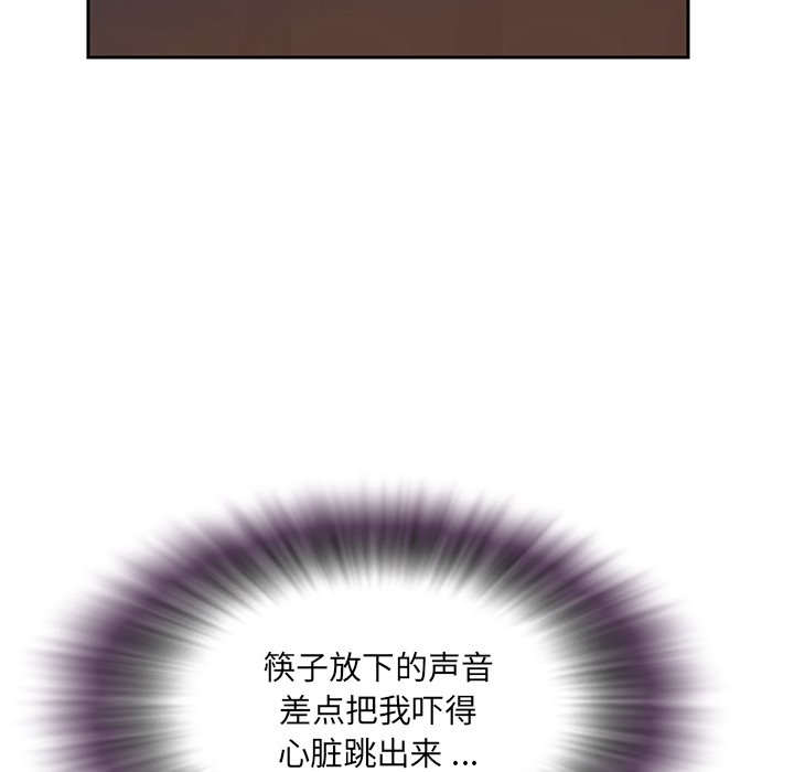 男孩没人爱[h漫]韩漫全集-男孩没人爱-第4章无删减无遮挡章节图片 