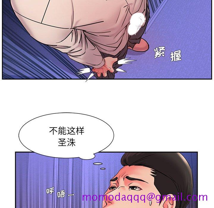 男孩没人爱[h漫]韩漫全集-男孩没人爱-第4章无删减无遮挡章节图片 