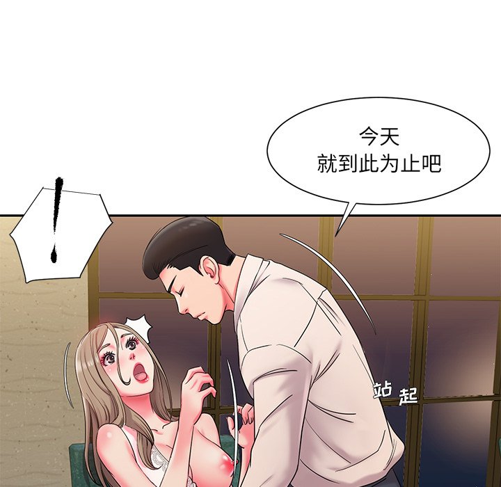 男孩没人爱[h漫]韩漫全集-男孩没人爱-第4章无删减无遮挡章节图片 