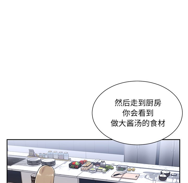 男孩没人爱[h漫]韩漫全集-男孩没人爱-第4章无删减无遮挡章节图片 