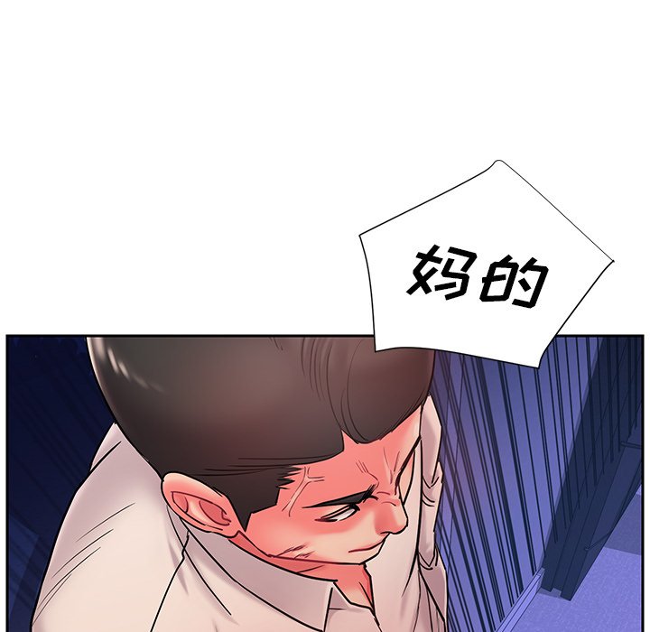 男孩没人爱[h漫]韩漫全集-男孩没人爱-第4章无删减无遮挡章节图片 
