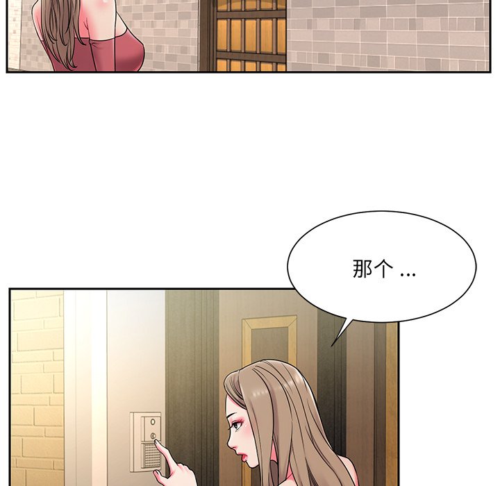 男孩没人爱[h漫]韩漫全集-男孩没人爱-第4章无删减无遮挡章节图片 