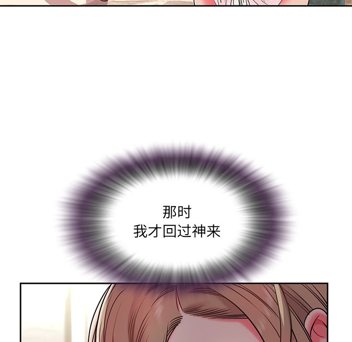 男孩没人爱[h漫]韩漫全集-男孩没人爱-第4章无删减无遮挡章节图片 