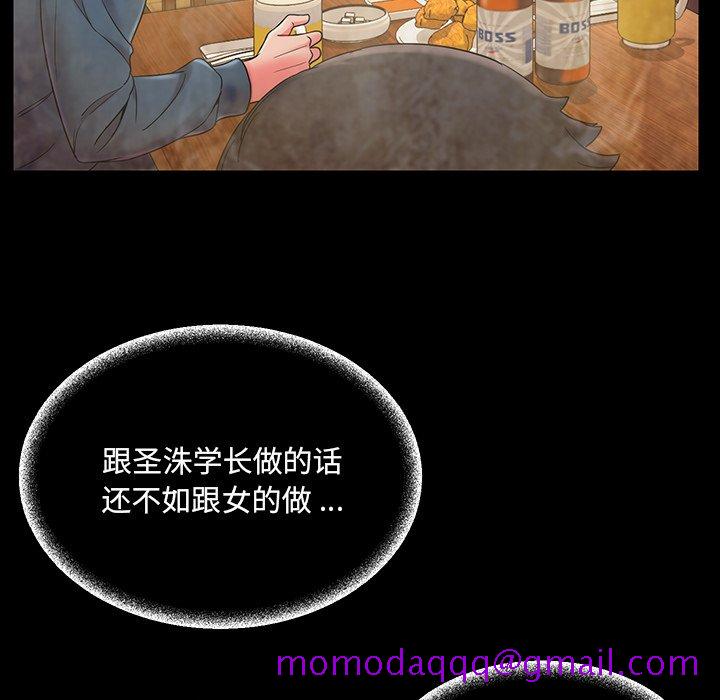 男孩没人爱[h漫]韩漫全集-男孩没人爱-第4章无删减无遮挡章节图片 