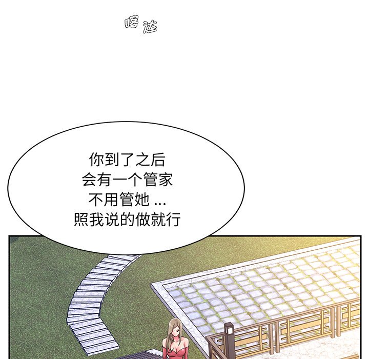 男孩没人爱[h漫]韩漫全集-男孩没人爱-第4章无删减无遮挡章节图片 